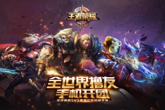 KPL元歌八连败：从赛场宠儿到超级兵，教练决策引热议