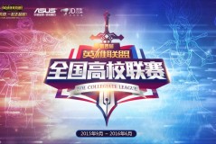 Rookie与TheShy电竞舞台巅峰对决：友谊与竞技精神的碰撞