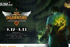 Knight获奖感言：我想说我们是中国第一