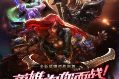 DK.ShowMaker S15赛季重返全球总决赛，争夺电竞荣耀