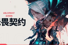 eStar战队以“鸡爪流”战术大胜DRG，清融中单新战术闪耀电竞赛场