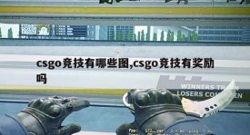 BLG选手whzy荣获FMVP称号，表现极为亮眼