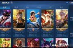 王者荣耀新皮肤揭晓！狐妖联动、七夕节活动盛大开启