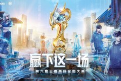 游戏战场奇袭大胜：兰陵王助力XYG战队战术升级